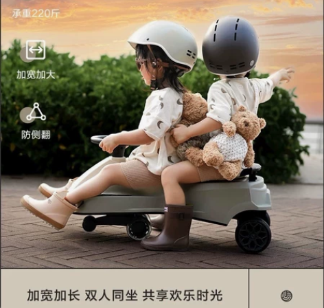 全新未拆封，beie贝易扭扭车贝易扭扭车超...