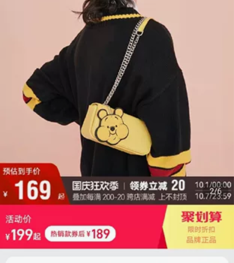 不莱玫 手机包 白色款 背过一两次 太小巧...