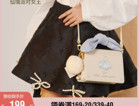 不莱玫斜挎包迪士尼包包手提包夏时尚小众学生...