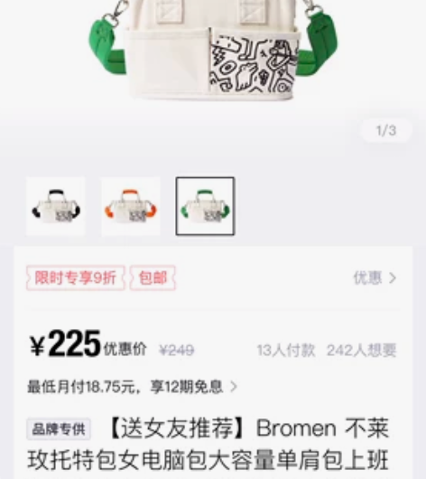 Bromen 不莱玟 托特女包 电脑包 通...