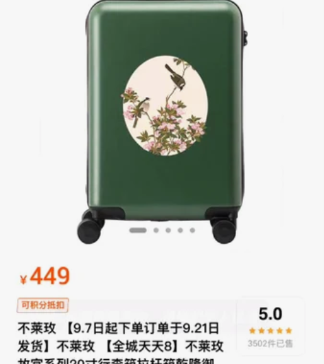 不莱梅20寸拉杆箱，黑色十骏犬图款，可上飞...