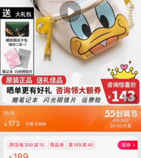 不莱玫迪士尼小包包胸包女2022年爆款女包...