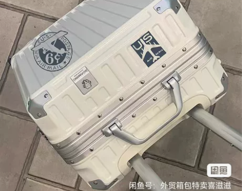 出口日本漫游高级铝框旅行箱24寸行李箱特价...