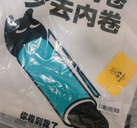 得物不莱玫帆布袋 全新未拆封未使用 售出不...