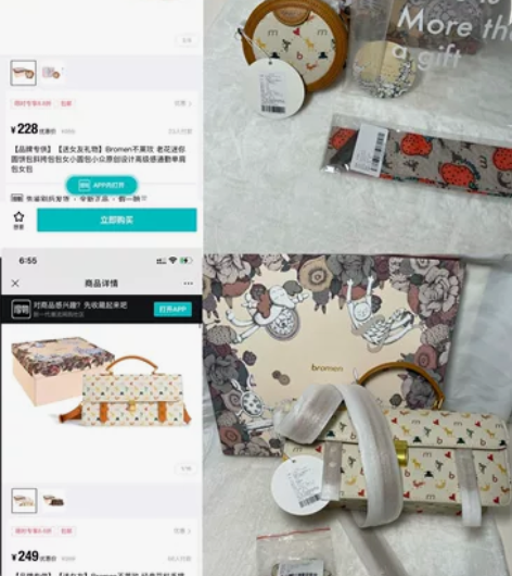 【博主全新闲置】Bromen 不莱玫包包全...
