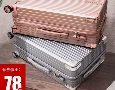 网红拉杆箱旅行箱大学生密码皮箱包24寸20...