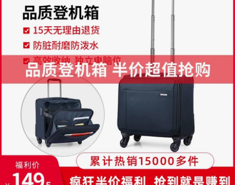 汉客 旅行箱 感兴趣的话点“我想要”和我私...