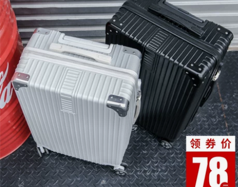拉杆箱24寸旅行箱子20寸韩版密码皮箱万向...