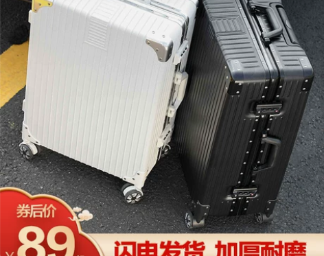 行李箱女网红ins潮拉杆箱万向轮20小型密...