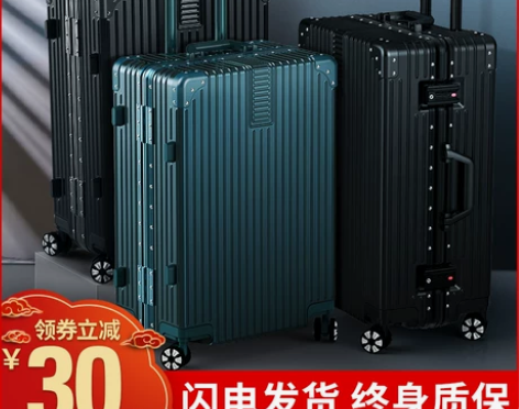 【55价】行李箱旅行箱大容量小型20拉杆箱...