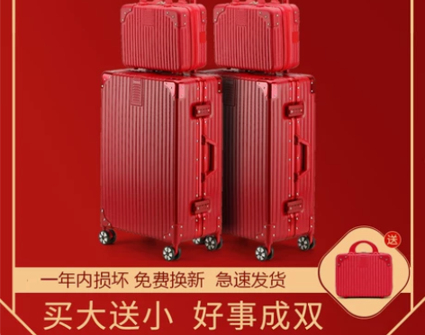 喜朗顿 旅行箱24寸 感兴趣的话点“我想要...