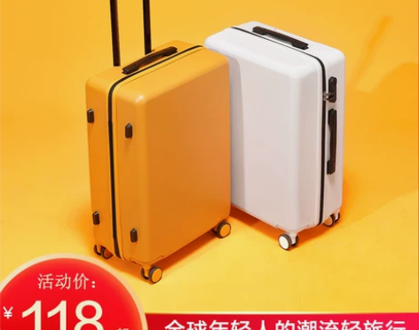 行李箱女ins网红新款小型20寸皮箱拉杆箱...