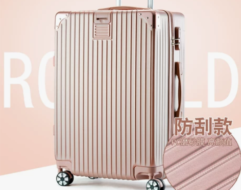 拉杆箱网红行李箱女铝框旅行箱万向轮男学生密...