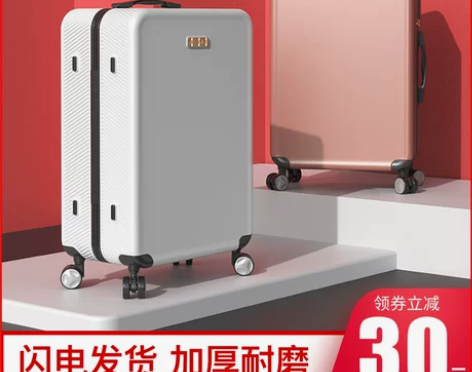 拉杆箱女行李箱ins网红小型旅行箱万向轮2...