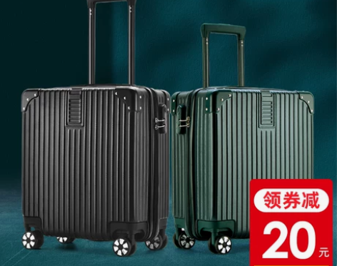 徐州，北爱 旅行箱，不包邮（按实际邮费算）...