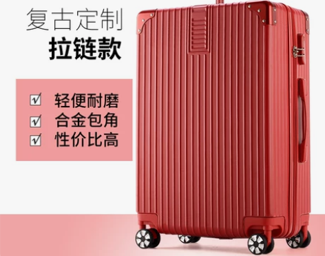 拉杆箱万向轮旅行箱网红ins行李箱小型… ...