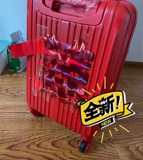 仅结婚当天用了一下的行李箱 全新 轮子都没...