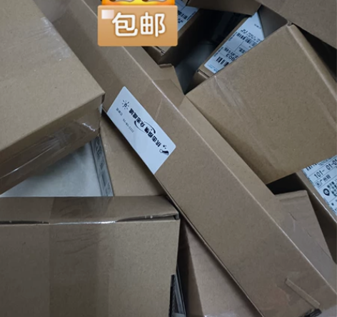 电商快递盲盒，可直接拍，产品价值大于支付金...