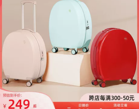 米熙拉杆行李箱女20小型轻便ins网红万向...