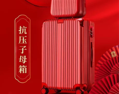 买来结婚用的，发现用不到，未使用全新，17...