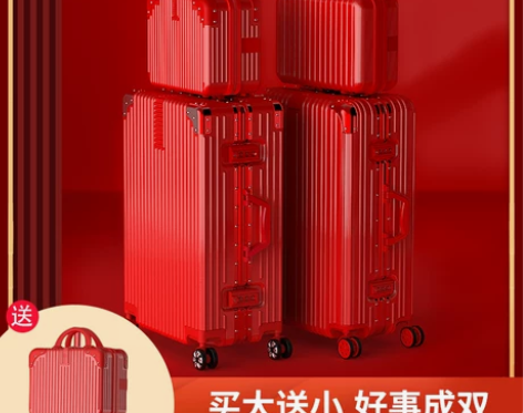 结婚行李箱陪嫁箱红色皮箱新娘拉杆箱喜婚礼密...