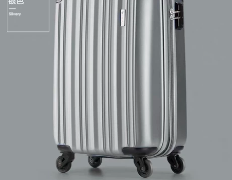 爱华仕经典款行李箱24寸，登机拉杆箱24寸...
