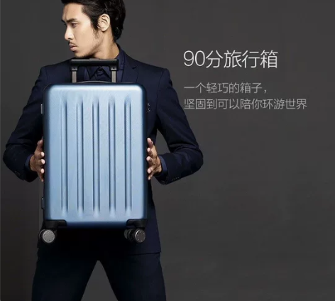 小米90分行李箱旅行箱20寸24寸26寸拉...