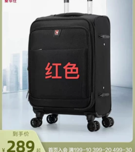 官方推荐爱华仕正品箱包万向轮拉杆箱行李箱 ...