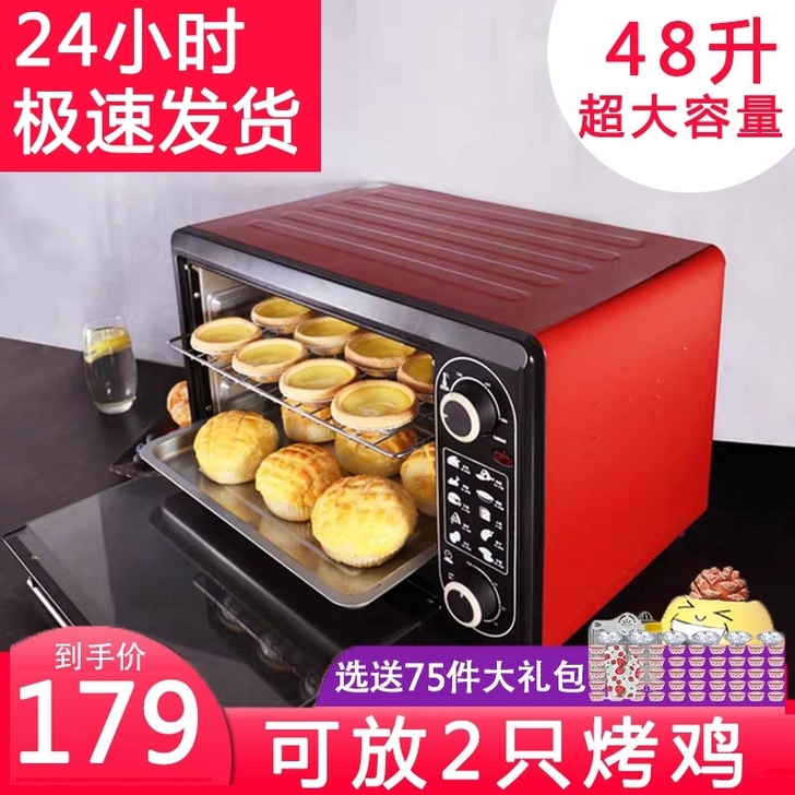 闲置 容声电烤箱迷你家用48L大容量全自动...