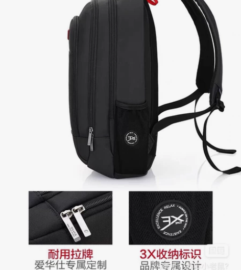 爱华仕小素包双肩包男休闲旅行包运动小背包轻...