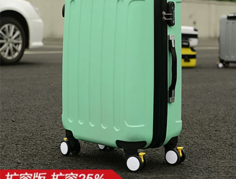 行李箱万向轮旅行箱男皮箱拉杆箱女密码箱拉箱...