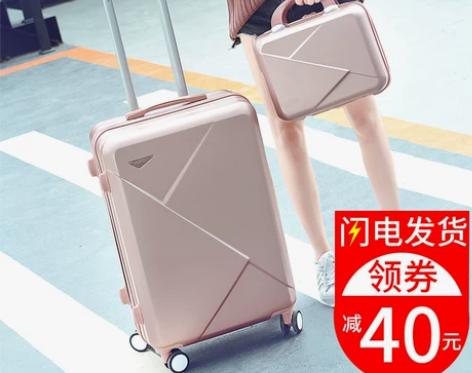 行李箱女ins网红20寸旅行拉杆箱小密码皮...