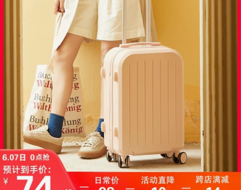 新款行李箱女拉杆箱男结实耐用学生万向轮20...