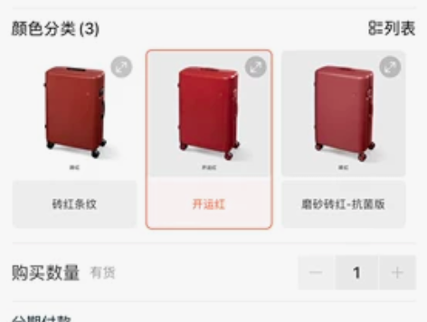 ito开运红拉杆箱婚箱结婚登机箱红色 20...