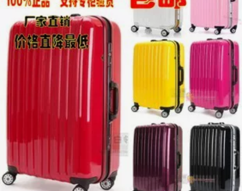 正品いとうito拉杆箱铝框箱行李箱子旅行箱...
