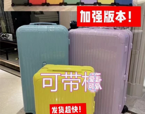 旅行箱 行李箱essential trun...