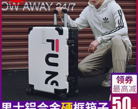 行李箱男酷个性密码箱潮流锁扣式箱子拉杆箱男...