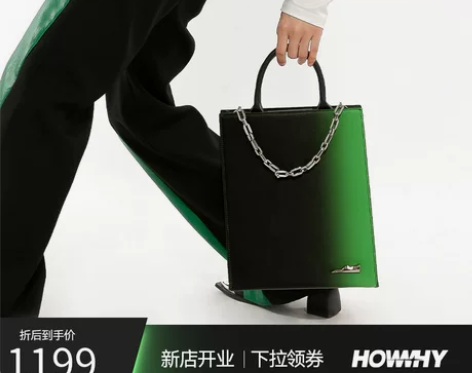 HOWWHY激光包2022秋冬新款小众链条...