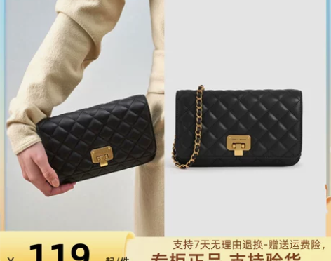 七夕礼物小c##amp；amp；k菱格链条...