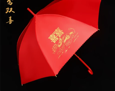 【家装季价】结婚红伞婚伞新娘伞红色出嫁伞婚...