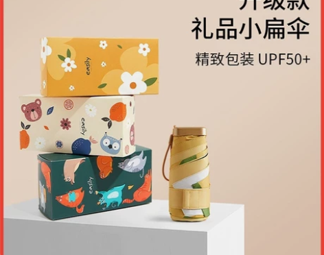 easily雨披/雨衣/伞-¥69.90 ...