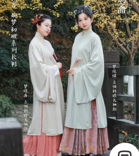 全新带吊牌凤翥斋现货 如梦初醒 立领斜襟大...