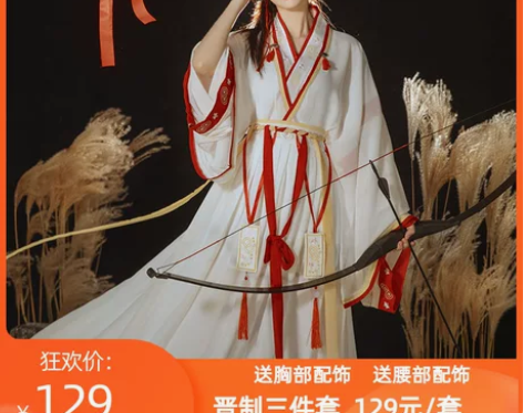 九曲阑珊原创灼华晋制汉服女直领交窬裙春夏改...