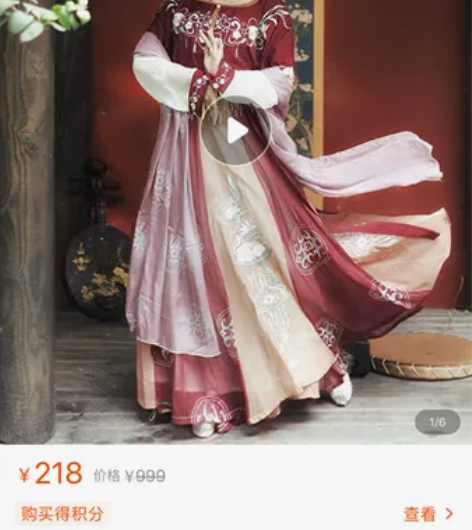 耀春 花瑶归 原创汉服 女正品 坦领三件套...