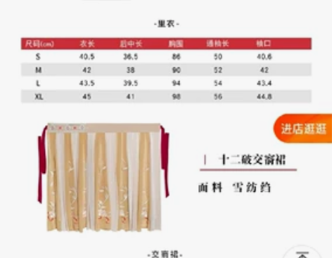 耀春醉芙蓉原创汉服女正品中国风超仙齐腰唐制...