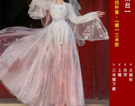 烟雨台汉服女正品原创中国风飘逸古风白菜正版...