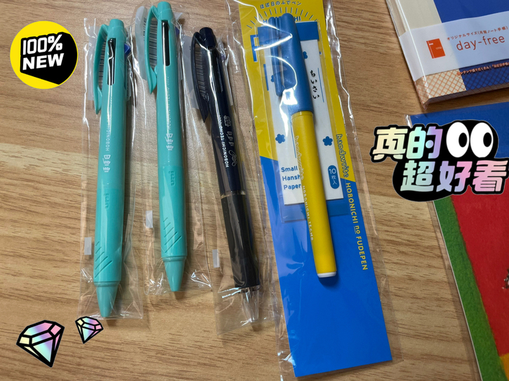 hobo 2022特典 模块笔 35r/支...