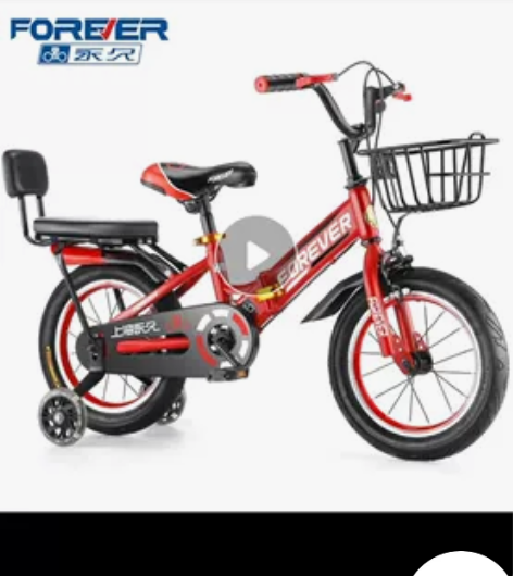 永久自行车16寸 才购入几月 没骑几次 ...
