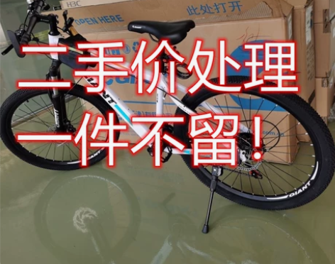 【亏本处理】新款山地自行车成年人变速越野单...
