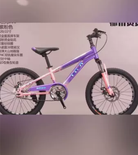 都市贝贝 坦克学生山地车 18#20#22...